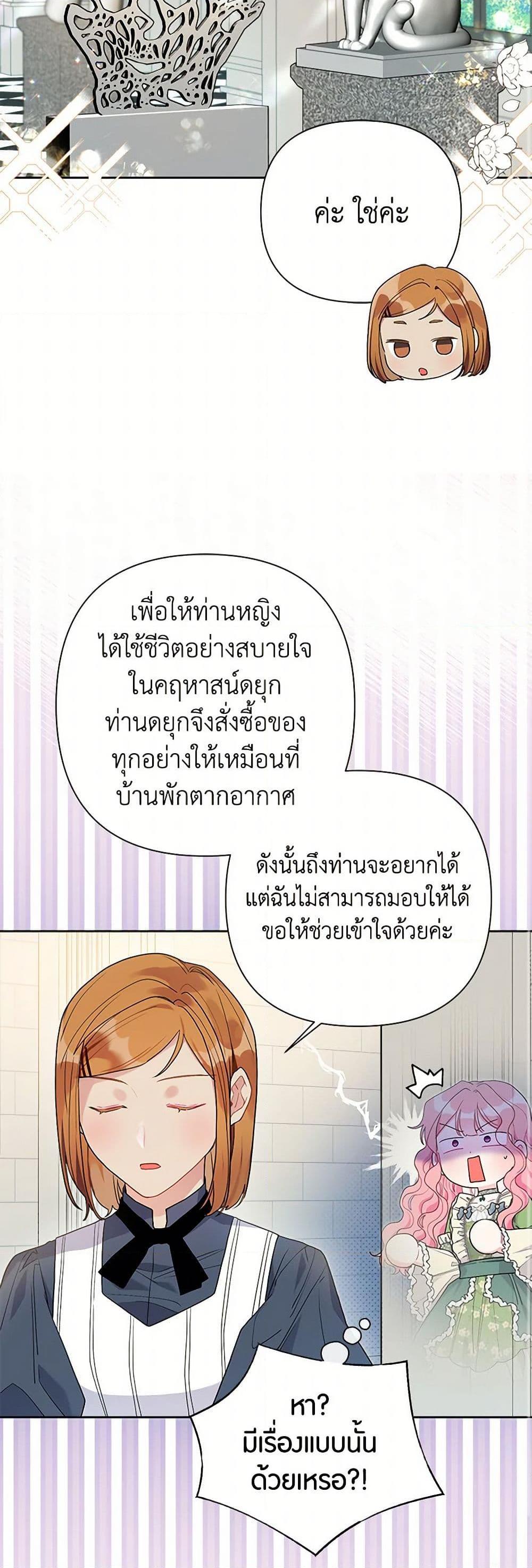 Manga-lc-com อ่านมังงะ อ่านการ์ตูน ออนไลน์ ฟรี The Archvillain’s Daughter-in-Law ตอนที่ 1 2 3 4 5 6 7 8 9 10 11 12 13 14 ฟรี ไม่มีโฆษณา Manga-lc - อ่าน มังงะ อ่าน การ์ตูน ออนไลน์ อ่านมังงะ ฟรี