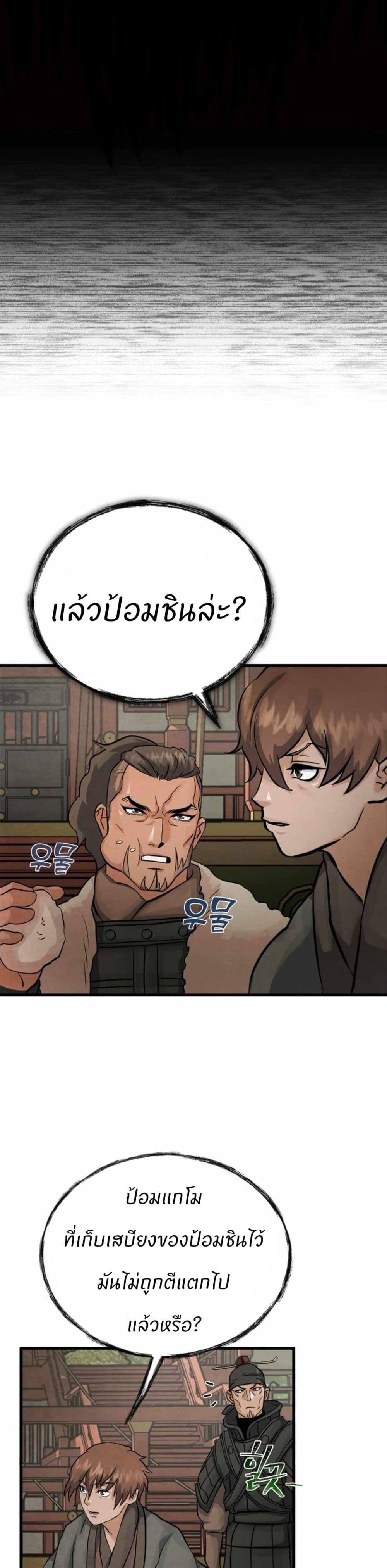 Manga-lc-com อ่านมังงะ อ่านการ์ตูน ออนไลน์ ฟรี Record of a New Goguryeo ตอนที่ 1 2 3 4 5 6 7 8 9 10 11 12 13 14 ฟรี ไม่มีโฆษณา Manga-lc - อ่าน มังงะ อ่าน การ์ตูน ออนไลน์ อ่านมังงะ ฟรี