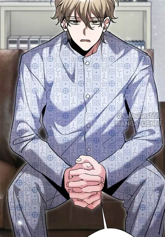 ออร่าดาราอัจฉริยะ ตอนที่ 64 รูปที่ 87