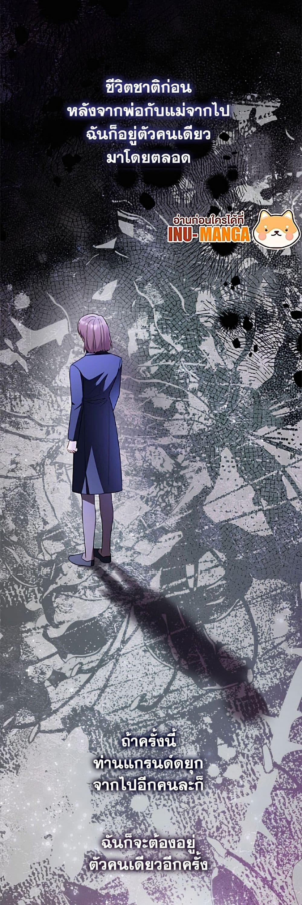 Manga-lc-com อ่านมังงะ อ่านการ์ตูน ออนไลน์ ฟรี The Villainess Captured the Grand Duke ตอนที่ 1 2 3 4 5 6 7 8 9 10 11 12 13 14 ฟรี ไม่มีโฆษณา Manga-lc - อ่าน มังงะ อ่าน การ์ตูน ออนไลน์ อ่านมังงะ ฟรี