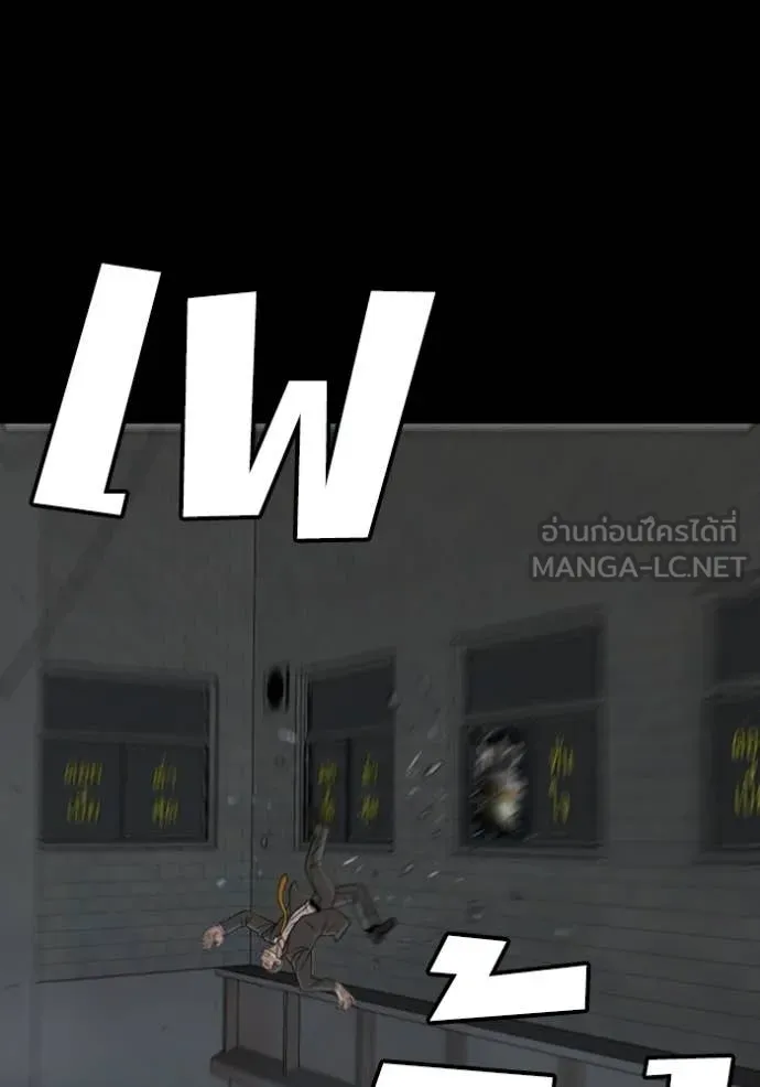 BAD GUY ตอนที่ 266 รูปที่ 17