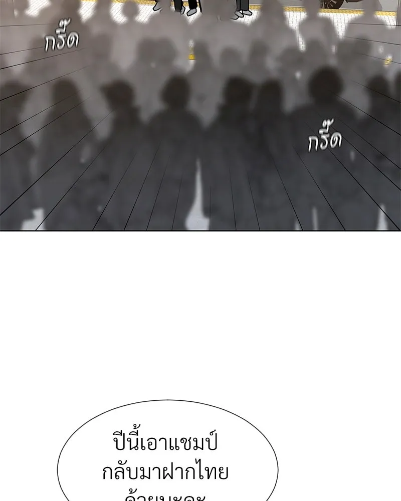 Level One Dreamersbrผู้ชนะรักนี้ต้องเป็น ตอนที่ 62 (จบ) รูปที่ 28