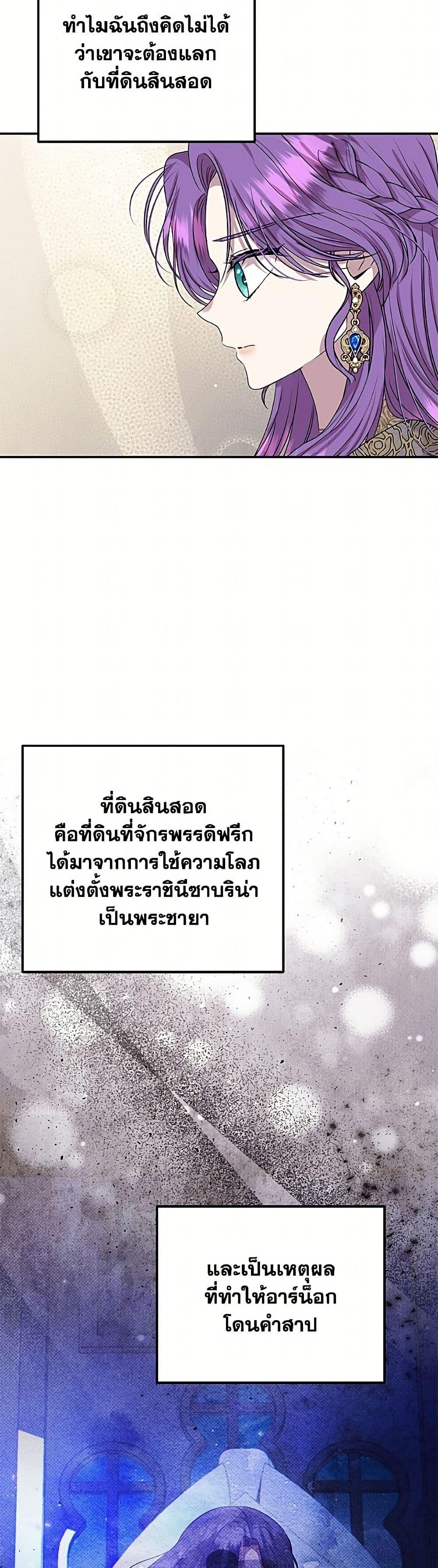 Manga-lc-com อ่านมังงะ อ่านการ์ตูน ออนไลน์ ฟรี Materialistic Princess ตอนที่ 1 2 3 4 5 6 7 8 9 10 11 12 13 14 ฟรี ไม่มีโฆษณา Manga-lc - อ่าน มังงะ อ่าน การ์ตูน ออนไลน์ อ่านมังงะ ฟรี
