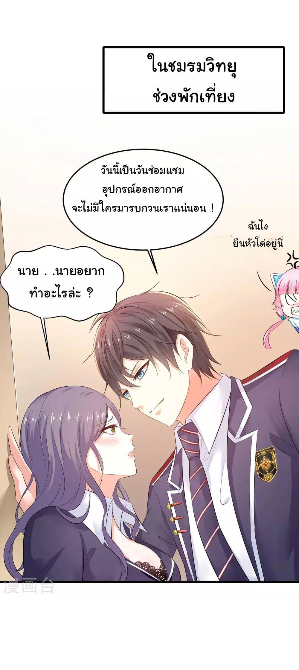 Manga-lc-com อ่านมังงะ อ่านการ์ตูน ออนไลน์ ฟรี Invincible Xueba System ตอนที่ 1 2 3 4 5 6 7 8 9 10 11 12 13 14 ฟรี ไม่มีโฆษณา Manga-lc - อ่าน มังงะ อ่าน การ์ตูน ออนไลน์ อ่านมังงะ ฟรี