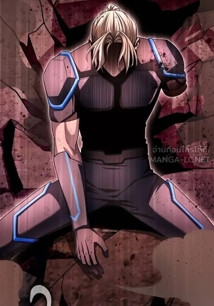 เกมของยอดมนุษย์ ตอนที่ 142 รูปที่ 149