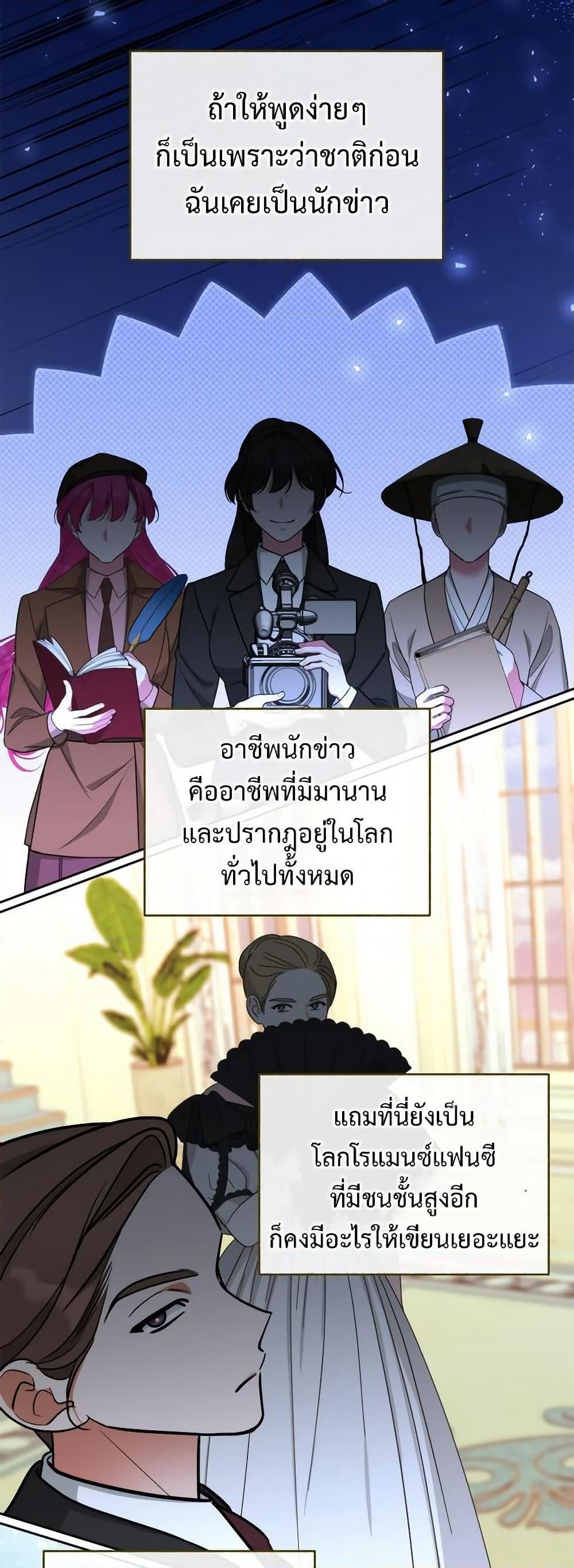 Manga-lc-com อ่านมังงะ อ่านการ์ตูน ออนไลน์ ฟรี Breaking News ตอนที่ 1 2 3 4 5 6 7 8 9 10 11 12 13 14 ฟรี ไม่มีโฆษณา Manga-lc - อ่าน มังงะ อ่าน การ์ตูน ออนไลน์ อ่านมังงะ ฟรี