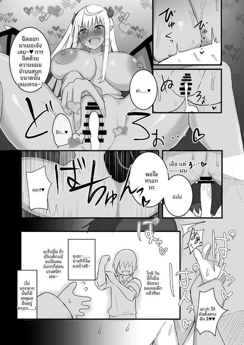 Doujin-Lc- อ่าน โดจิน มังฮวา เกาหลี ญี่ปุ่น จีน แปลไทย มังกรสาวจู่โจม (Various) ตอนที่ 1 2 3 4 5 6 7 8 9 10 11 12 13 14 ฟรี ไม่มีโฆษณา อ่าน โดจิน Manhwa เกาหลี ญี่ปุ่น จีน เรามีครบ คัดมาให้เน้นๆ โดจิน 18+ รับประกันความฟินโดย  Doujin Lc
