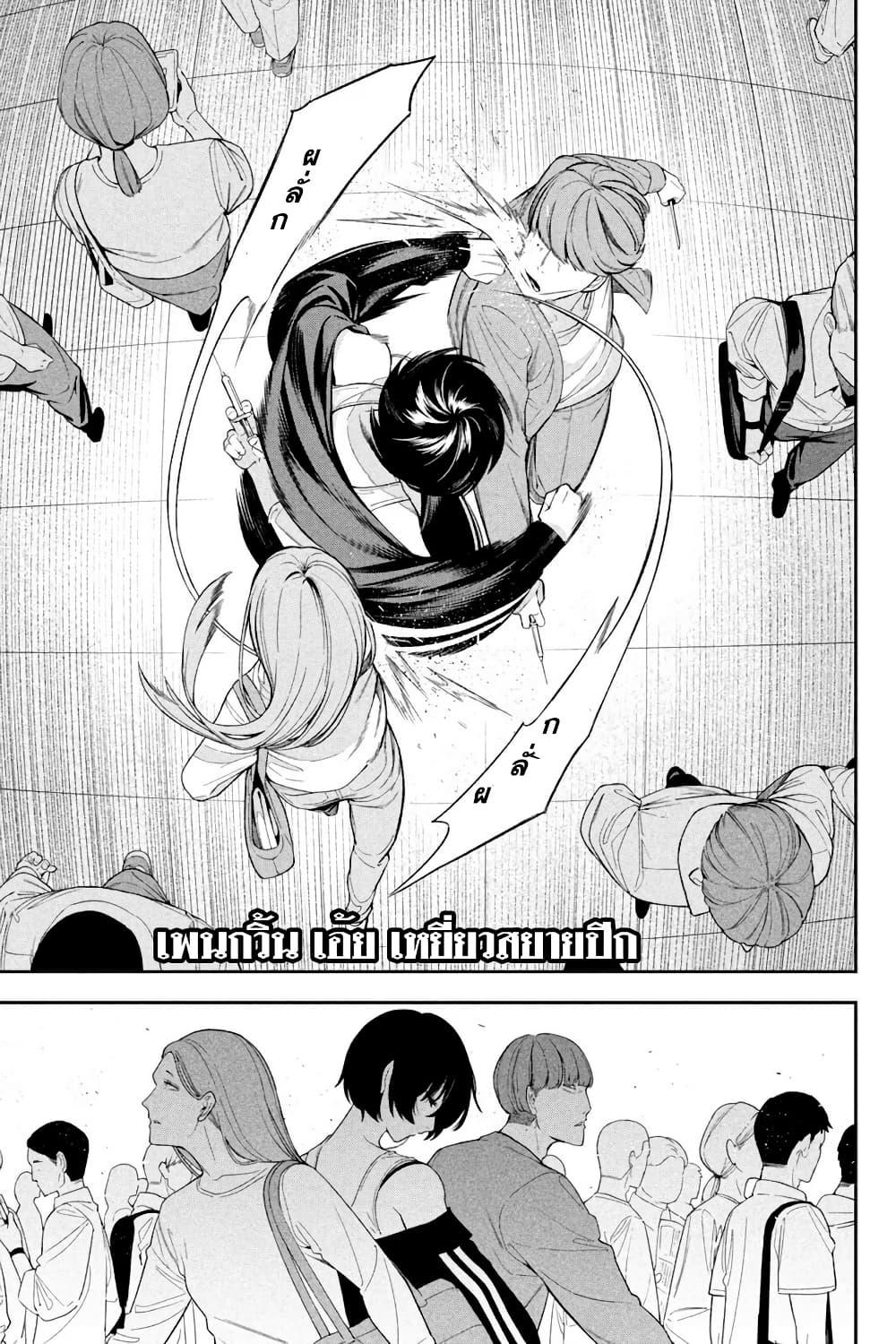 Manga-lc-com อ่านมังงะ อ่านการ์ตูน ออนไลน์ ฟรี Nighthawk Returns ตอนที่ 1 2 3 4 5 6 7 8 9 10 11 12 13 14 ฟรี ไม่มีโฆษณา Manga-lc - อ่าน มังงะ อ่าน การ์ตูน ออนไลน์ อ่านมังงะ ฟรี