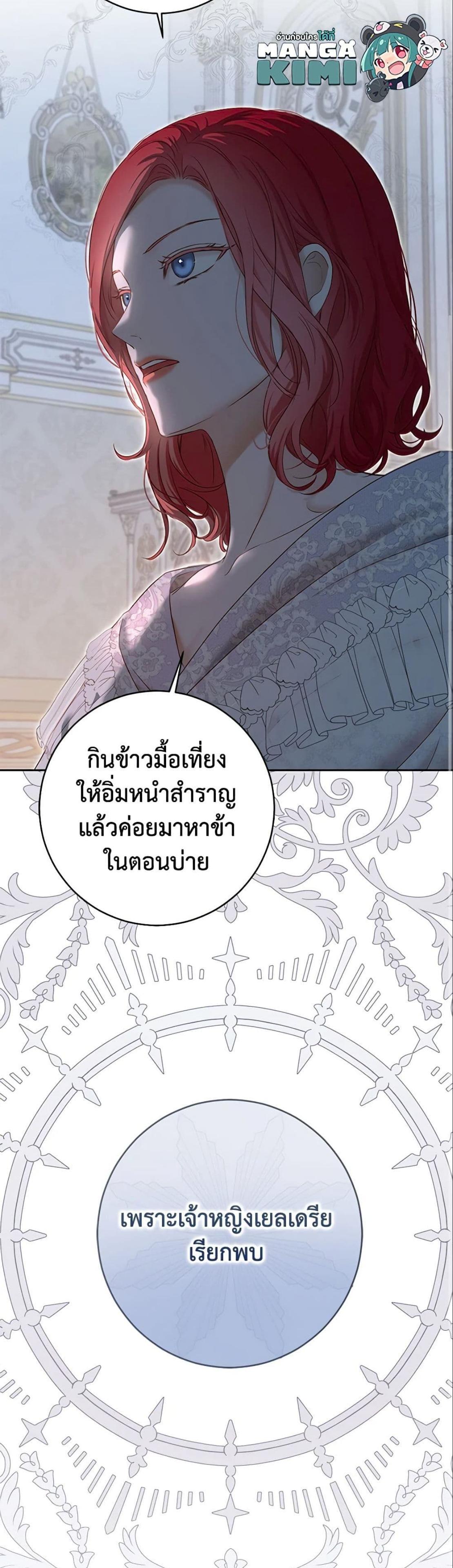 Manga-lc-com อ่านมังงะ อ่านการ์ตูน ออนไลน์ ฟรี I Fell into a Reverse Harem Game! ตอนที่ 1 2 3 4 5 6 7 8 9 10 11 12 13 14 ฟรี ไม่มีโฆษณา Manga-lc - อ่าน มังงะ อ่าน การ์ตูน ออนไลน์ อ่านมังงะ ฟรี