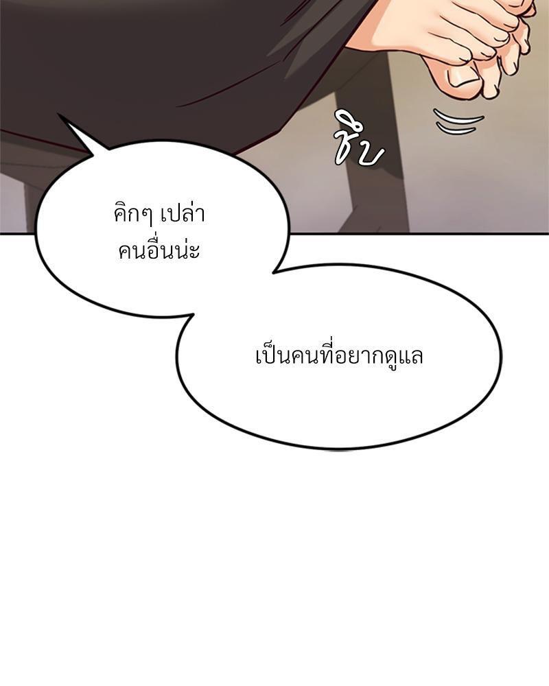 Doujin-Lc- อ่าน โดจิน มังฮวา เกาหลี ญี่ปุ่น จีน แปลไทย The Massage Club ตอนที่ 1 2 3 4 5 6 7 8 9 10 11 12 13 14 ฟรี ไม่มีโฆษณา อ่าน โดจิน Manhwa เกาหลี ญี่ปุ่น จีน เรามีครบ คัดมาให้เน้นๆ โดจิน 18+ รับประกันความฟินโดย  Doujin Lc