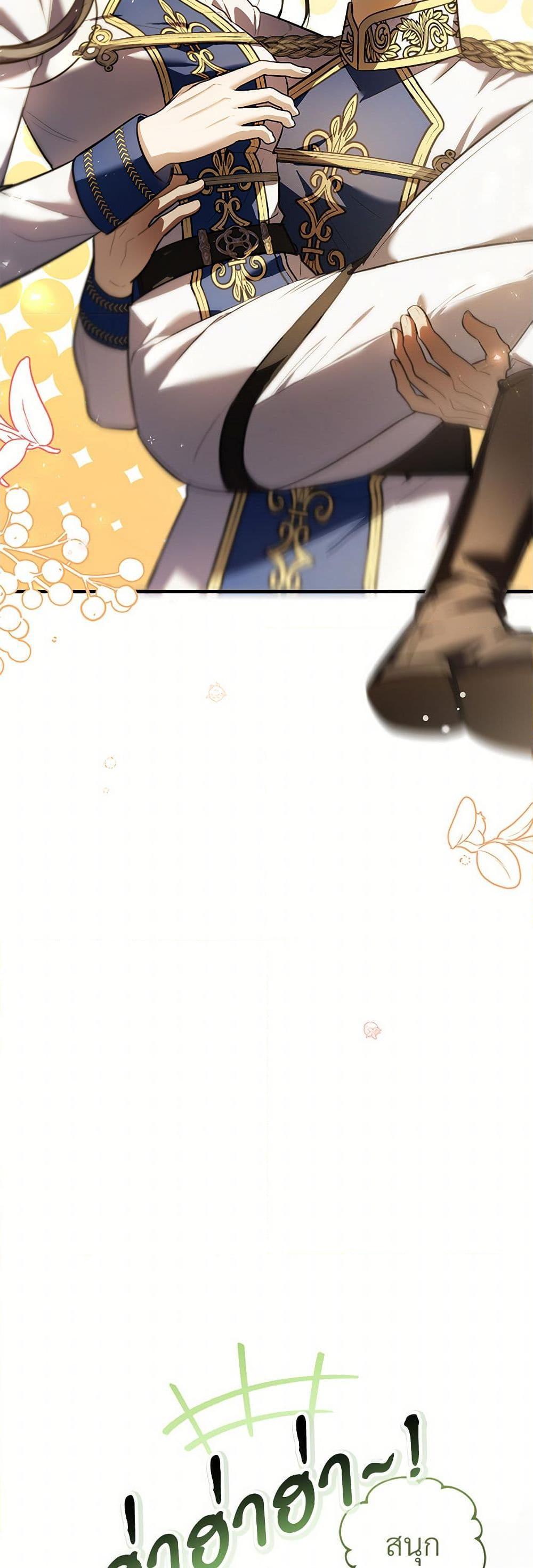 Manga-lc-com อ่านมังงะ อ่านการ์ตูน ออนไลน์ ฟรี The Night Without Shadows ตอนที่ 1 2 3 4 5 6 7 8 9 10 11 12 13 14 ฟรี ไม่มีโฆษณา Manga-lc - อ่าน มังงะ อ่าน การ์ตูน ออนไลน์ อ่านมังงะ ฟรี