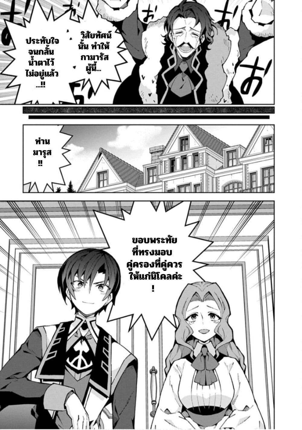 Manga-lc-com อ่านมังงะ อ่านการ์ตูน ออนไลน์ ฟรี Monster no Niku wo Kutte Itara Oui no Tsuita Ken ตอนที่ 1 2 3 4 5 6 7 8 9 10 11 12 13 14 ฟรี ไม่มีโฆษณา Manga-lc - อ่าน มังงะ อ่าน การ์ตูน ออนไลน์ อ่านมังงะ ฟรี