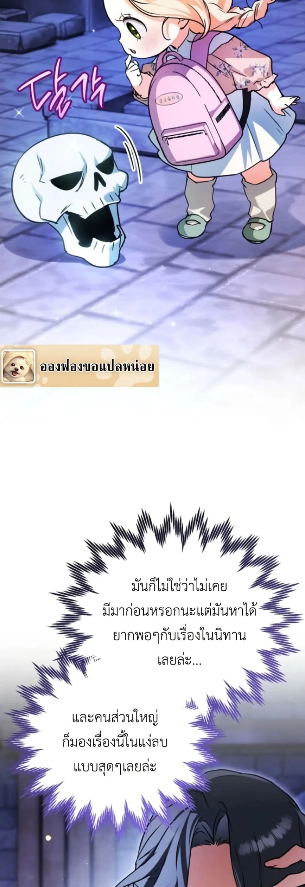 Manga-lc-com อ่านมังงะ อ่านการ์ตูน ออนไลน์ ฟรี Secretly Strong and Searching for My Daddy ตอนที่ 1 2 3 4 5 6 7 8 9 10 11 12 13 14 ฟรี ไม่มีโฆษณา Manga-lc - อ่าน มังงะ อ่าน การ์ตูน ออนไลน์ อ่านมังงะ ฟรี