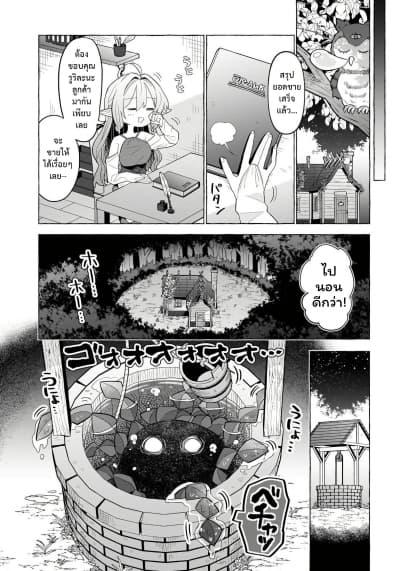 Manga-lc-com อ่านมังงะ อ่านการ์ตูน ออนไลน์ ฟรี Okashi na Elf to Joshikousei ตอนที่ 1 2 3 4 5 6 7 8 9 10 11 12 13 14 ฟรี ไม่มีโฆษณา Manga-lc - อ่าน มังงะ อ่าน การ์ตูน ออนไลน์ อ่านมังงะ ฟรี