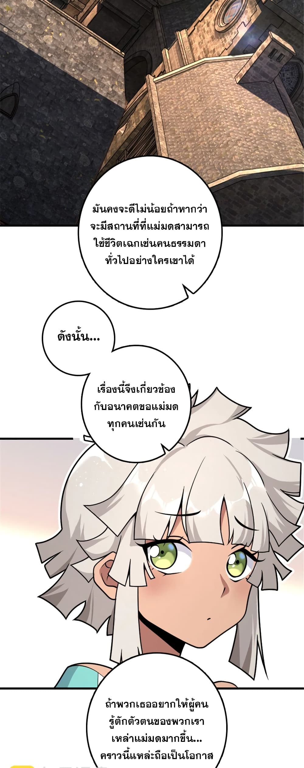 Manga-lc-com อ่านมังงะ อ่านการ์ตูน ออนไลน์ ฟรี Release That Witch ตอนที่ 1 2 3 4 5 6 7 8 9 10 11 12 13 14 ฟรี ไม่มีโฆษณา Manga-lc - อ่าน มังงะ อ่าน การ์ตูน ออนไลน์ อ่านมังงะ ฟรี