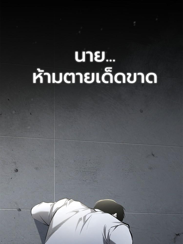 Doujin-Lc- อ่าน โดจิน มังฮวา เกาหลี ญี่ปุ่น จีน แปลไทย Devil Returns To School Days ตอนที่ 1 2 3 4 5 6 7 8 9 10 11 12 13 14 ฟรี ไม่มีโฆษณา อ่าน โดจิน Manhwa เกาหลี ญี่ปุ่น จีน เรามีครบ คัดมาให้เน้นๆ โดจิน 18+ รับประกันความฟินโดย  Doujin Lc