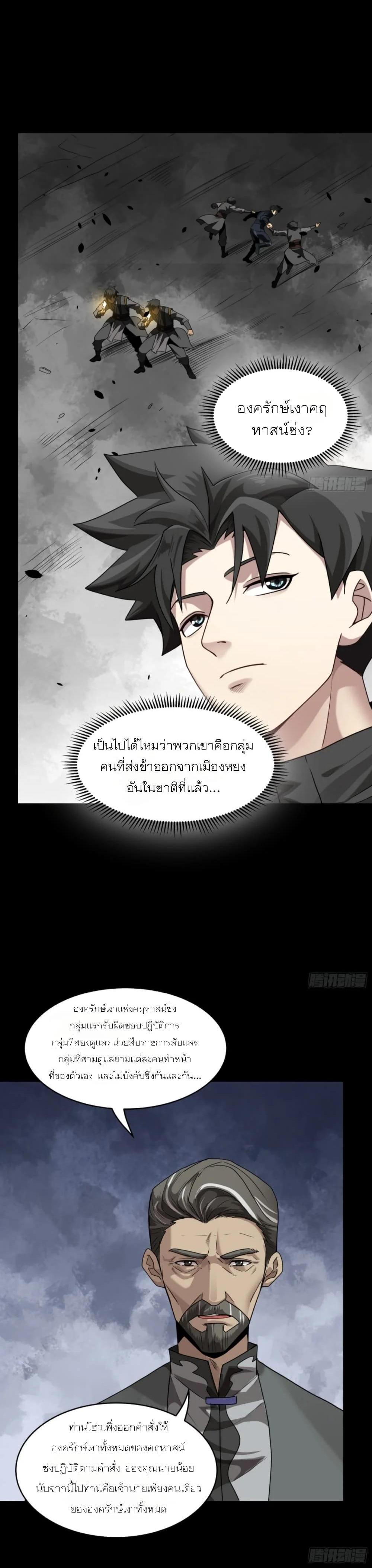Manga-lc-com อ่านมังงะ อ่านการ์ตูน ออนไลน์ ฟรี Legend of Star General ตอนที่ 1 2 3 4 5 6 7 8 9 10 11 12 13 14 ฟรี ไม่มีโฆษณา Manga-lc - อ่าน มังงะ อ่าน การ์ตูน ออนไลน์ อ่านมังงะ ฟรี