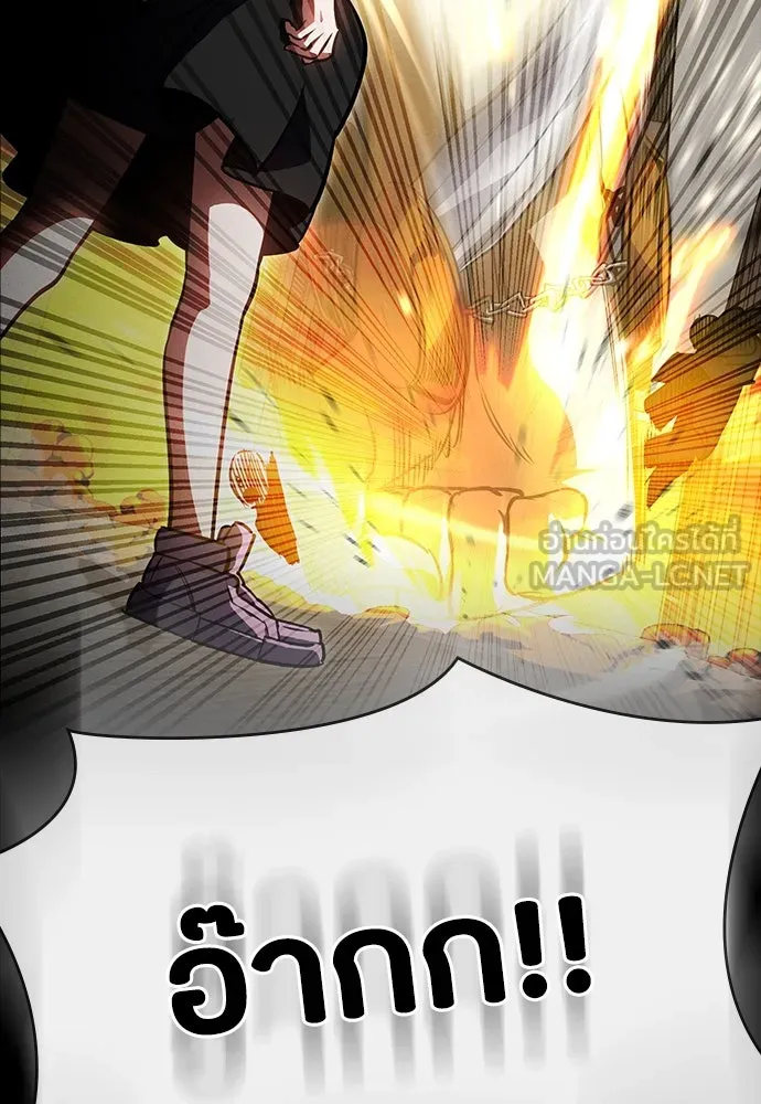 มือสังหารพันธุ์อมตะ ตอนที่ 41 รูปที่ 6