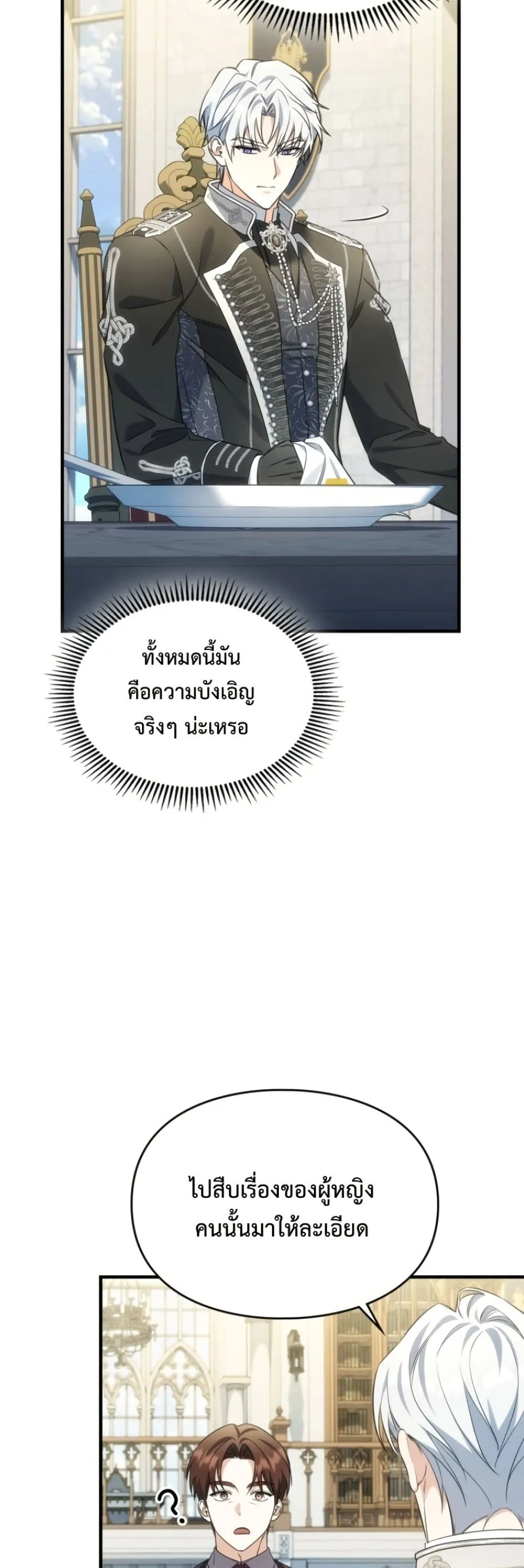 Manga-lc-com อ่านมังงะ อ่านการ์ตูน ออนไลน์ ฟรี Time Healer Ceres ตอนที่ 1 2 3 4 5 6 7 8 9 10 11 12 13 14 ฟรี ไม่มีโฆษณา Manga-lc - อ่าน มังงะ อ่าน การ์ตูน ออนไลน์ อ่านมังงะ ฟรี