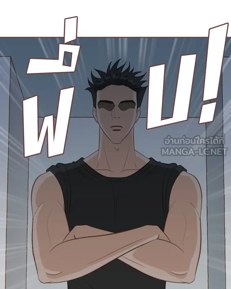 เพียงลมหนาว ตอนที่ 22 รูปที่ 75