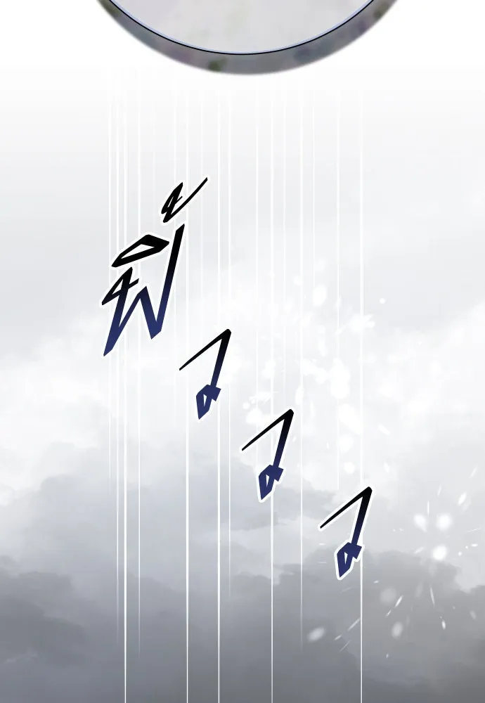 ชิงชีวิตพลิกลิขิตชะตา ตอนที่ 186. อิคารอส(7) รูปที่ 85