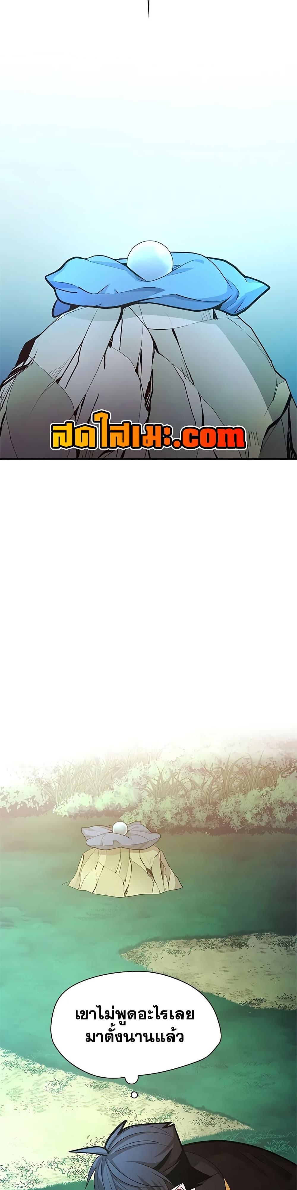 Manga-lc-com อ่านมังงะ อ่านการ์ตูน ออนไลน์ ฟรี The Tutorial is Too Hard ตอนที่ 1 2 3 4 5 6 7 8 9 10 11 12 13 14 ฟรี ไม่มีโฆษณา Manga-lc - อ่าน มังงะ อ่าน การ์ตูน ออนไลน์ อ่านมังงะ ฟรี