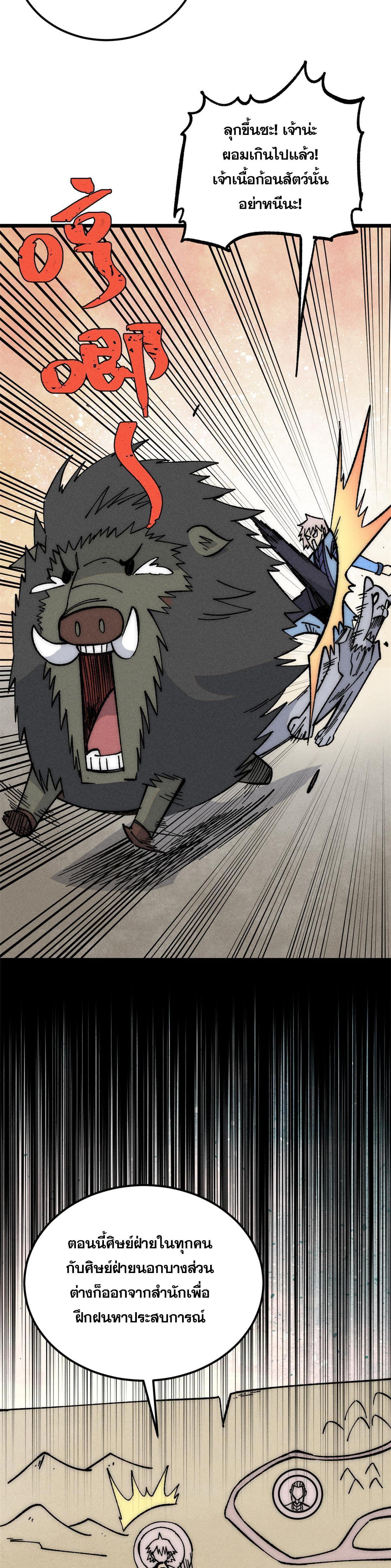 Manga-lc-com อ่านมังงะ อ่านการ์ตูน ออนไลน์ ฟรี All Hail the Sect Leader ตอนที่ 1 2 3 4 5 6 7 8 9 10 11 12 13 14 ฟรี ไม่มีโฆษณา Manga-lc - อ่าน มังงะ อ่าน การ์ตูน ออนไลน์ อ่านมังงะ ฟรี