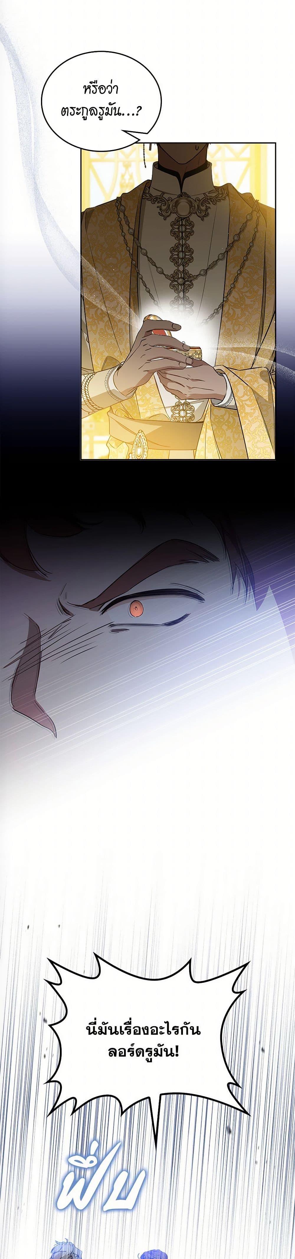 Manga-lc-com อ่านมังงะ อ่านการ์ตูน ออนไลน์ ฟรี In This Life, I Will Be the Lord ตอนที่ 1 2 3 4 5 6 7 8 9 10 11 12 13 14 ฟรี ไม่มีโฆษณา Manga-lc - อ่าน มังงะ อ่าน การ์ตูน ออนไลน์ อ่านมังงะ ฟรี