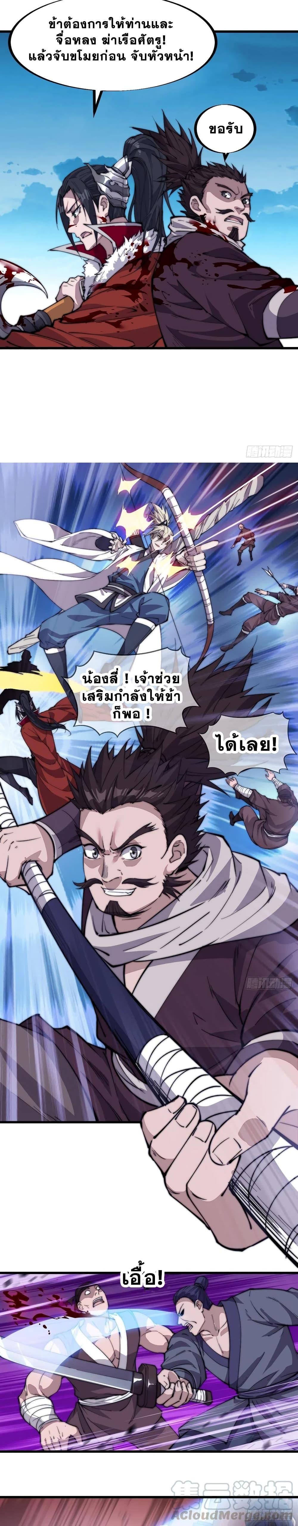 Manga-lc-com อ่านมังงะ อ่านการ์ตูน ออนไลน์ ฟรี It Starts With A Mountain ตอนที่ 1 2 3 4 5 6 7 8 9 10 11 12 13 14 ฟรี ไม่มีโฆษณา Manga-lc - อ่าน มังงะ อ่าน การ์ตูน ออนไลน์ อ่านมังงะ ฟรี