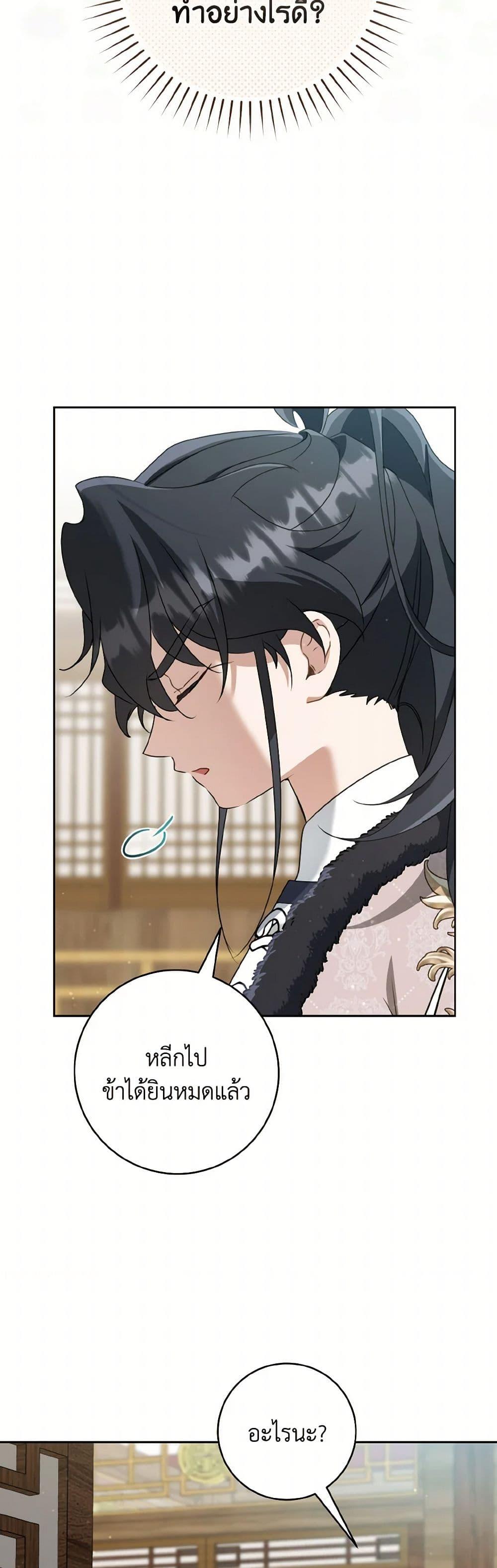 Manga-lc-com อ่านมังงะ อ่านการ์ตูน ออนไลน์ ฟรี I Became the Despised Granddaughter of the Powerful Martial Arts Family ตอนที่ 1 2 3 4 5 6 7 8 9 10 11 12 13 14 ฟรี ไม่มีโฆษณา Manga-lc - อ่าน มังงะ อ่าน การ์ตูน ออนไลน์ อ่านมังงะ ฟรี