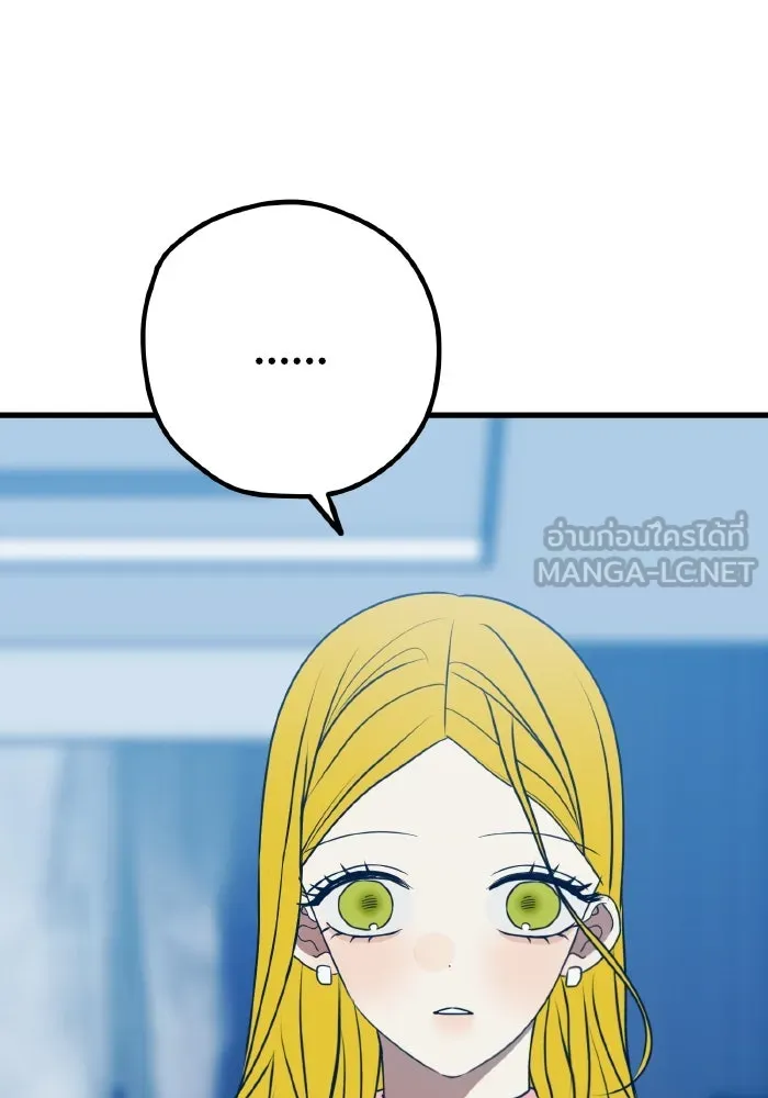 รักนี้ไม่มีรีไซเคิล ตอนที่ 103 รูปที่ 30