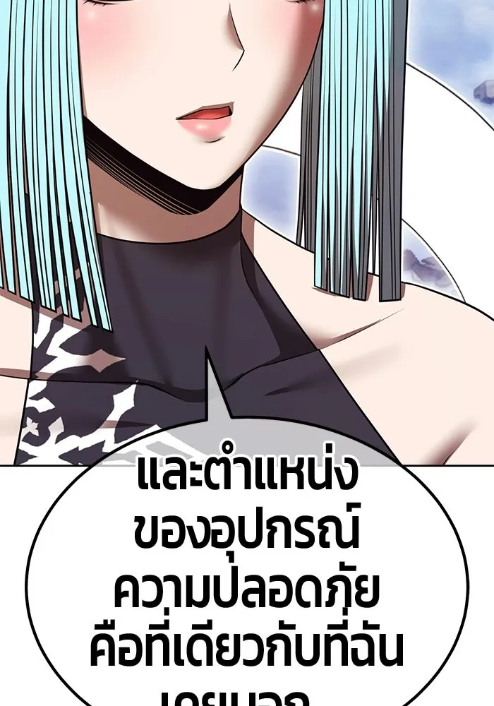 +99 ท่อนไม้พร้อมบวก ตอนที่ 114 เส้นทางสู่ปรโลก (2) รูปที่ 311