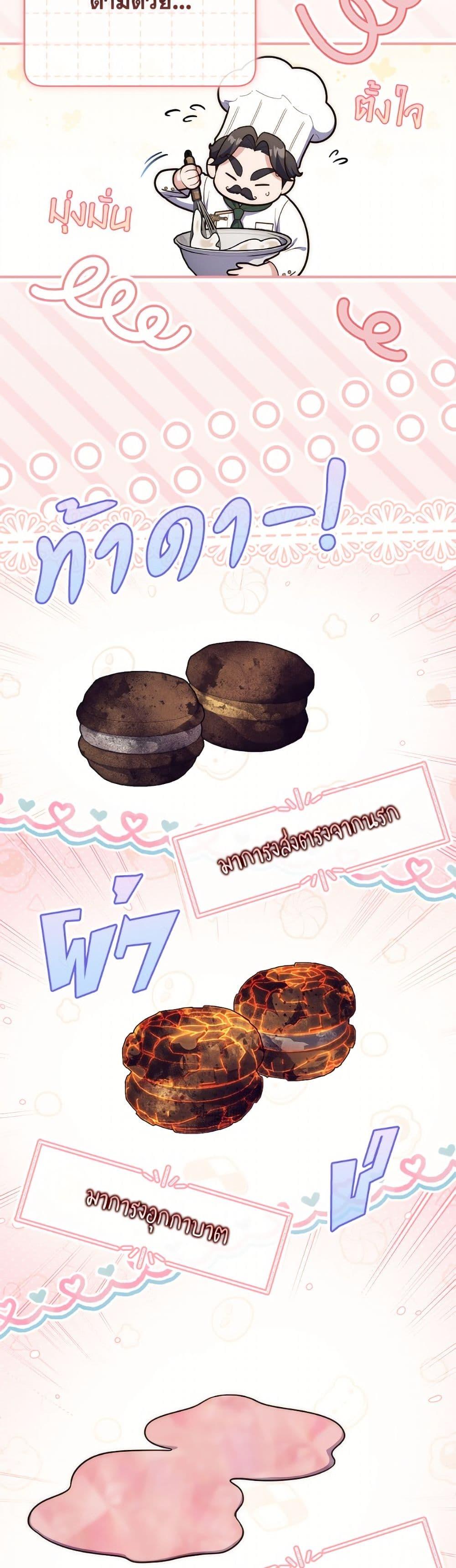 Manga-lc-com อ่านมังงะ อ่านการ์ตูน ออนไลน์ ฟรี Fortune-Telling Lady ตอนที่ 1 2 3 4 5 6 7 8 9 10 11 12 13 14 ฟรี ไม่มีโฆษณา Manga-lc - อ่าน มังงะ อ่าน การ์ตูน ออนไลน์ อ่านมังงะ ฟรี