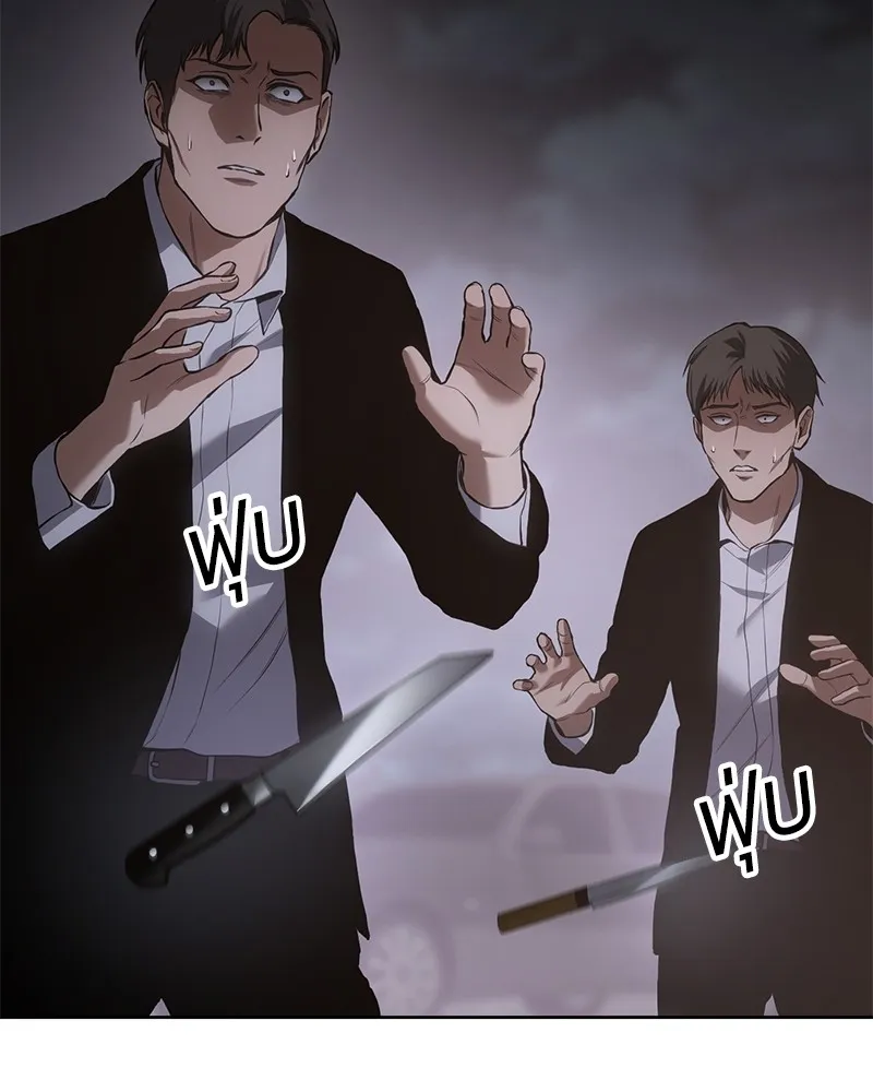 แบคXX ตอนที่ 80 รูปที่ 31