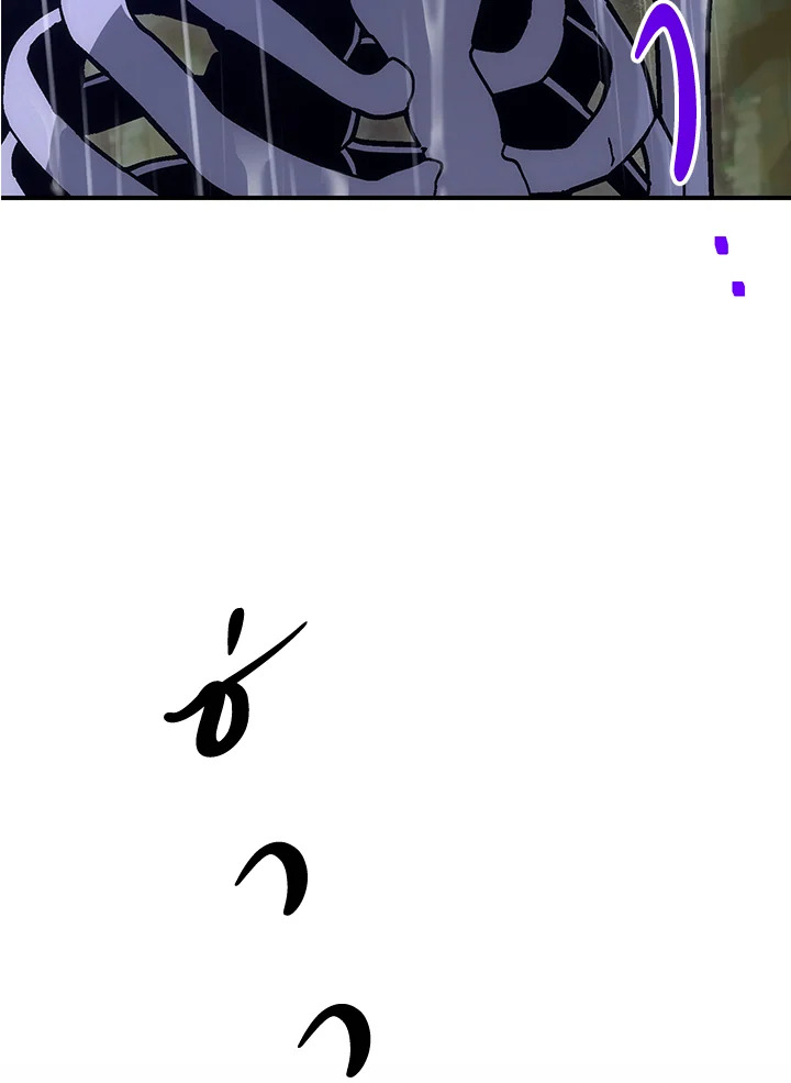 พลทหารโครงกระดูกผู้ม ตอนที่ 154 รูปที่ 35