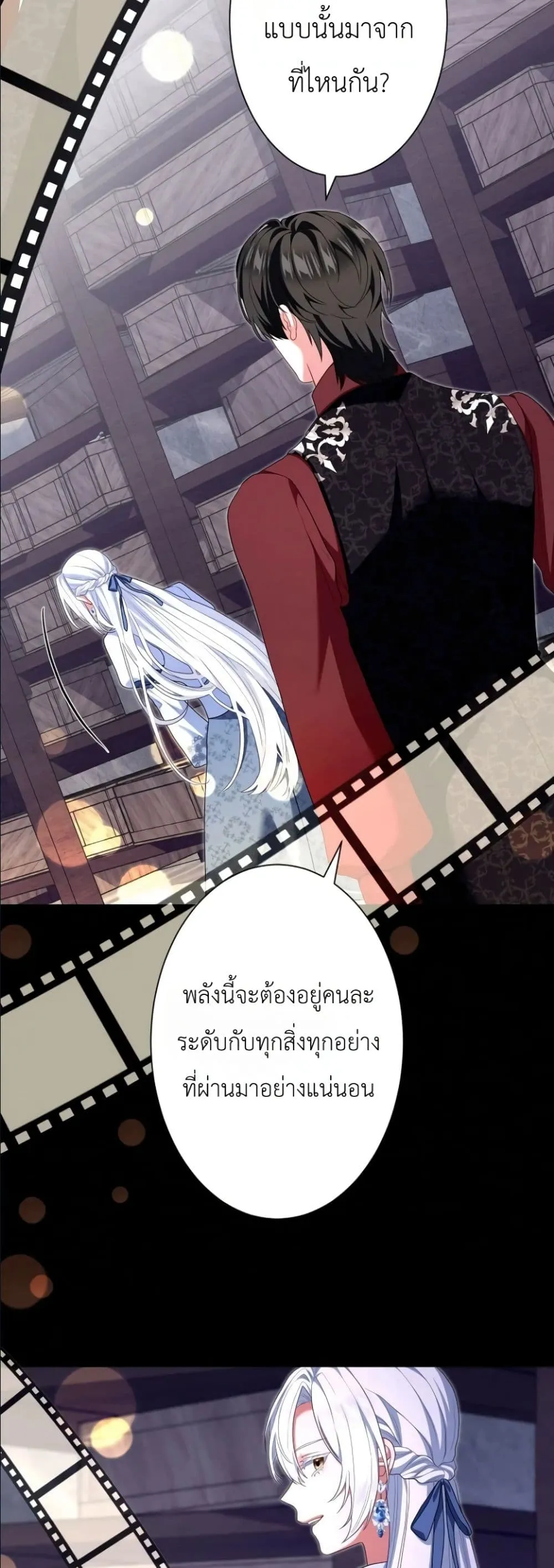 Manga-lc-com อ่านมังงะ อ่านการ์ตูน ออนไลน์ ฟรี Behold The Perfect Villainess ตอนที่ 1 2 3 4 5 6 7 8 9 10 11 12 13 14 ฟรี ไม่มีโฆษณา Manga-lc - อ่าน มังงะ อ่าน การ์ตูน ออนไลน์ อ่านมังงะ ฟรี