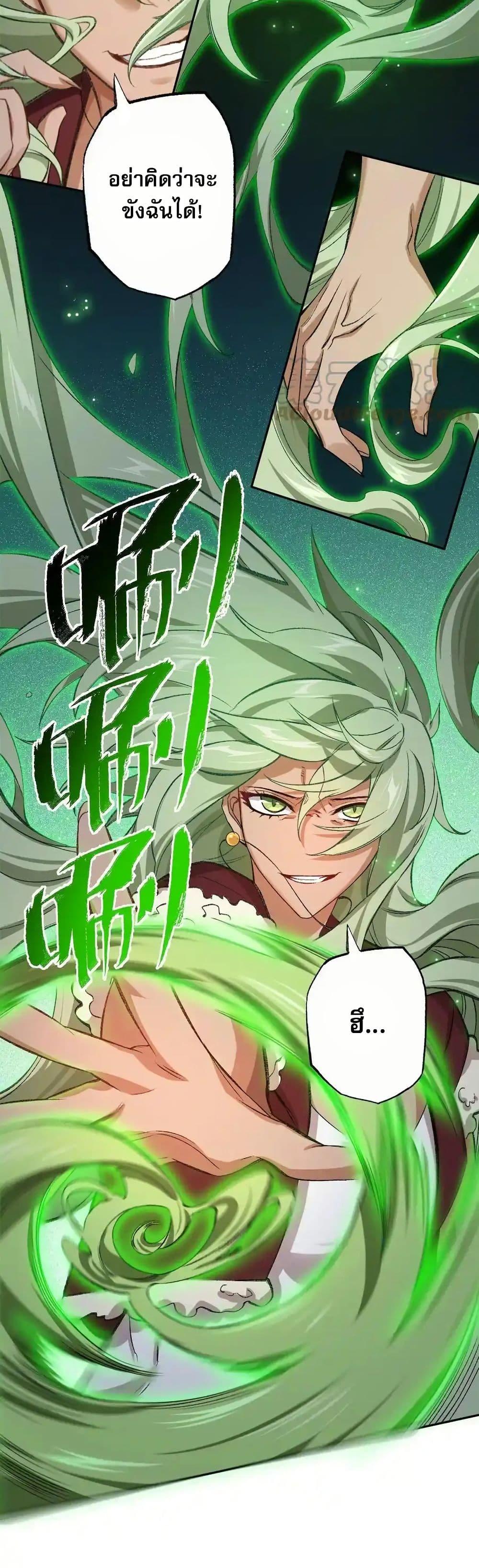 Manga-lc-com อ่านมังงะ อ่านการ์ตูน ออนไลน์ ฟรี An Hai Ji Yuan ตอนที่ 1 2 3 4 5 6 7 8 9 10 11 12 13 14 ฟรี ไม่มีโฆษณา Manga-lc - อ่าน มังงะ อ่าน การ์ตูน ออนไลน์ อ่านมังงะ ฟรี