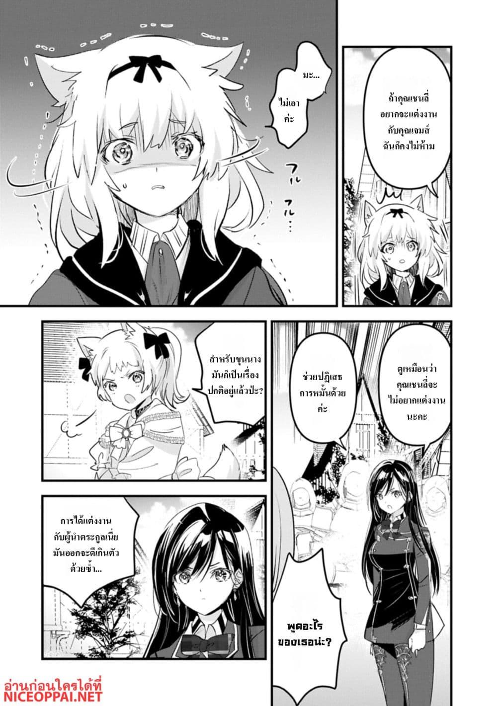 Manga-lc-com อ่านมังงะ อ่านการ์ตูน ออนไลน์ ฟรี I Was Transferred to Another World and Became a Teacher, but I’m Feared as a Witch Aoi-Sensei’s Academy Struggle Log ตอนที่ 1 2 3 4 5 6 7 8 9 10 11 12 13 14 ฟรี ไม่มีโฆษณา Manga-lc - อ่าน มังงะ อ่าน การ์ตูน ออนไลน์ อ่านมังงะ ฟรี