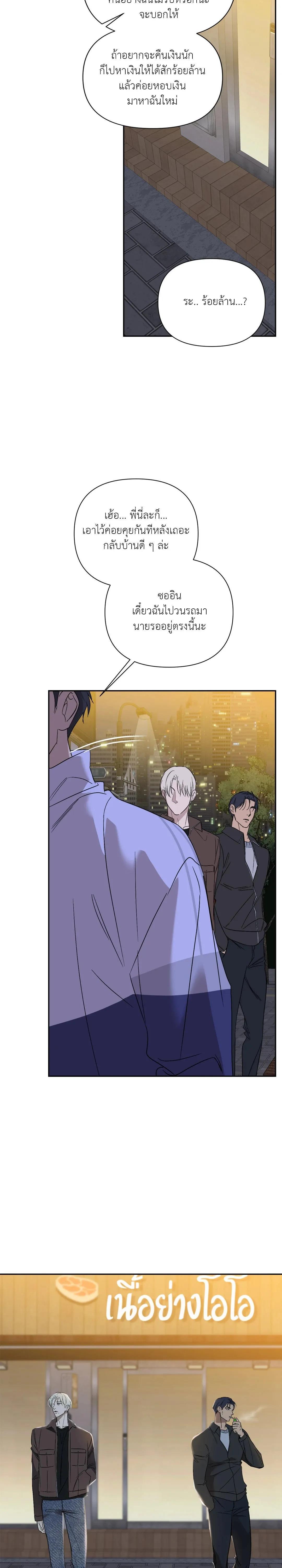 Manga-lc-com อ่านมังงะ อ่านการ์ตูน ออนไลน์ ฟรี Backlight ตอนที่ 1 2 3 4 5 6 7 8 9 10 11 12 13 14 ฟรี ไม่มีโฆษณา Manga-lc - อ่าน มังงะ อ่าน การ์ตูน ออนไลน์ อ่านมังงะ ฟรี