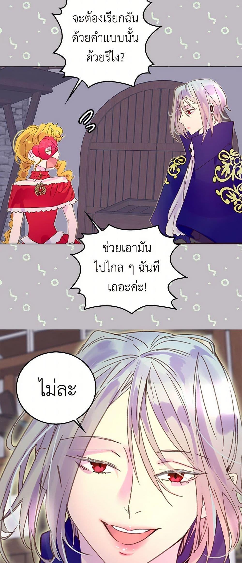 Manga-lc-com อ่านมังงะ อ่านการ์ตูน ออนไลน์ ฟรี Miss Not-So Sidekick ตอนที่ 1 2 3 4 5 6 7 8 9 10 11 12 13 14 ฟรี ไม่มีโฆษณา Manga-lc - อ่าน มังงะ อ่าน การ์ตูน ออนไลน์ อ่านมังงะ ฟรี