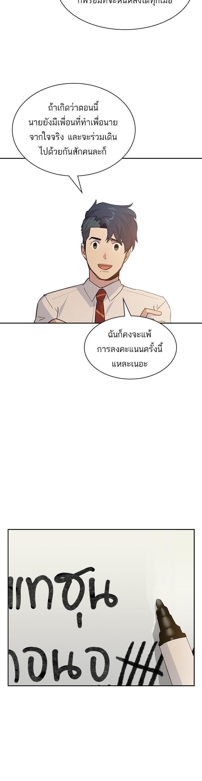 Manga-lc-com อ่านมังงะ อ่านการ์ตูน ออนไลน์ ฟรี The World Is Money and Power กลโกงโลกพนัน ตอนที่ 1 2 3 4 5 6 7 8 9 10 11 12 13 14 ฟรี ไม่มีโฆษณา Manga-lc - อ่าน มังงะ อ่าน การ์ตูน ออนไลน์ อ่านมังงะ ฟรี