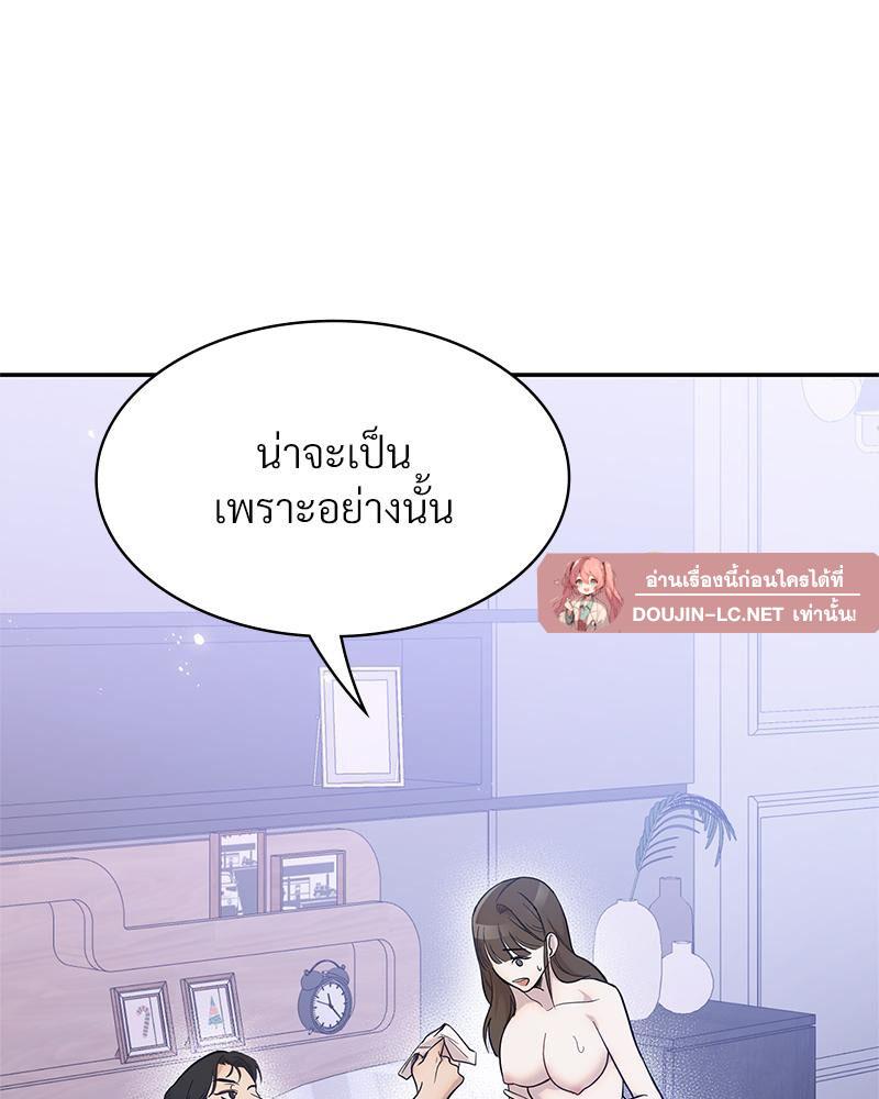 Doujin-Lc- อ่าน โดจิน มังฮวา เกาหลี ญี่ปุ่น จีน แปลไทย ดวงร้าย-ชะตารัก ตอนที่ 1 2 3 4 5 6 7 8 9 10 11 12 13 14 ฟรี ไม่มีโฆษณา อ่าน โดจิน Manhwa เกาหลี ญี่ปุ่น จีน เรามีครบ คัดมาให้เน้นๆ โดจิน 18+ รับประกันความฟินโดย  Doujin Lc