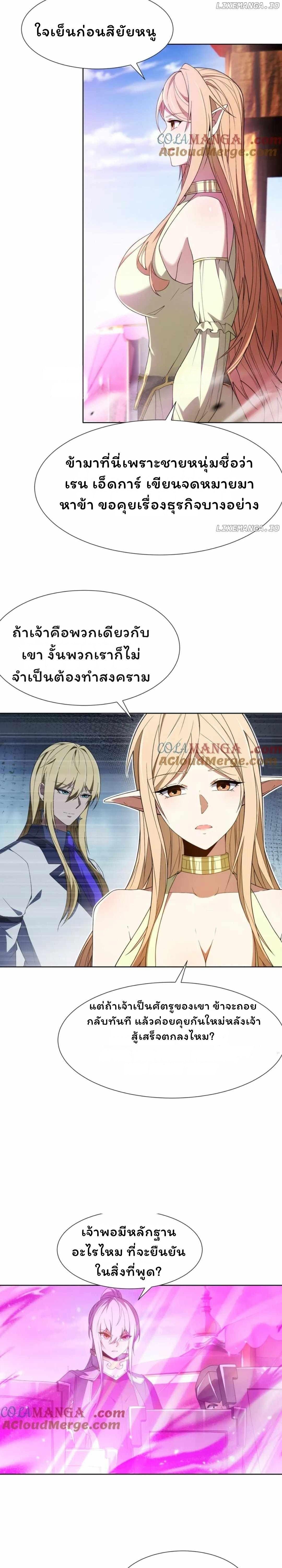 Manga-lc-com อ่านมังงะ อ่านการ์ตูน ออนไลน์ ฟรี Forging An Industrial Empire In A Magical World ตอนที่ 1 2 3 4 5 6 7 8 9 10 11 12 13 14 ฟรี ไม่มีโฆษณา Manga-lc - อ่าน มังงะ อ่าน การ์ตูน ออนไลน์ อ่านมังงะ ฟรี