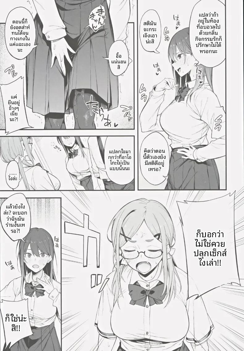 Doujin-Lc- อ่าน โดจิน มังฮวา เกาหลี ญี่ปุ่น จีน แปลไทย เรื่องวุ่นๆ และคำตบมุก (Spiritus Tarou) ตอนที่ 1 2 3 4 5 6 7 8 9 10 11 12 13 14 ฟรี ไม่มีโฆษณา อ่าน โดจิน Manhwa เกาหลี ญี่ปุ่น จีน เรามีครบ คัดมาให้เน้นๆ โดจิน 18+ รับประกันความฟินโดย  Doujin Lc