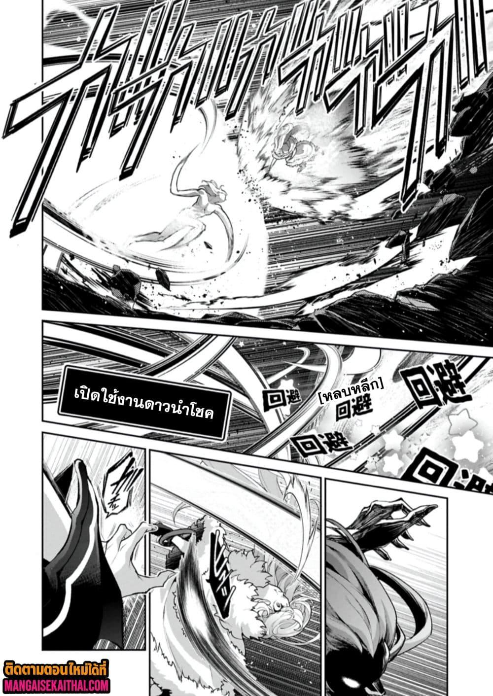 Manga-lc-com อ่านมังงะ อ่านการ์ตูน ออนไลน์ ฟรี A Wild Last Boss Appeared! ตอนที่ 1 2 3 4 5 6 7 8 9 10 11 12 13 14 ฟรี ไม่มีโฆษณา Manga-lc - อ่าน มังงะ อ่าน การ์ตูน ออนไลน์ อ่านมังงะ ฟรี