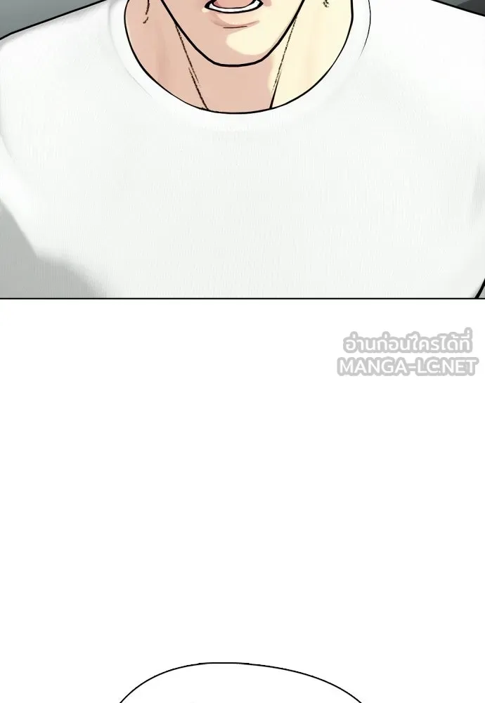 หมาหัวเน่าเก๋าเกินไป ตอนที่ 167 รูปที่ 60