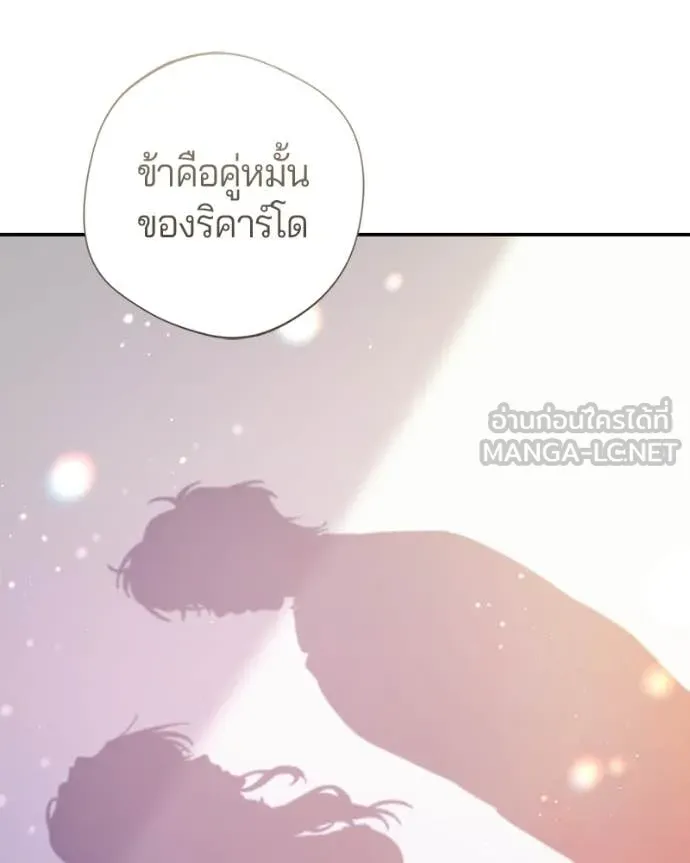 ถ้าเป็นนางร้าย ตอนที่ 47 รูปที่ 66