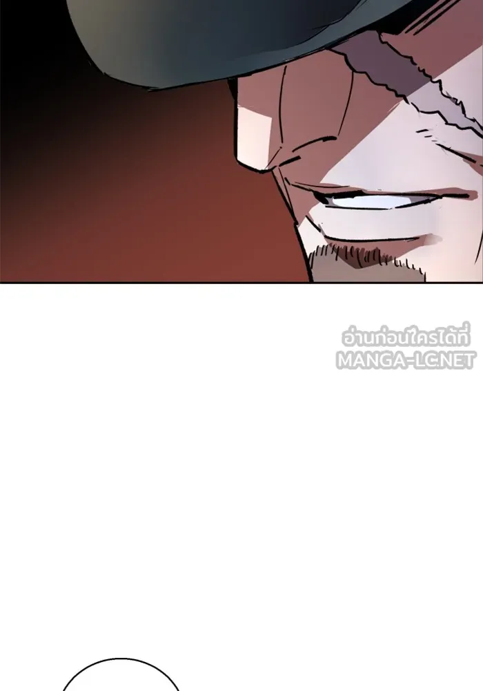 พี่ชายสายบอดี้การ์ด ตอนที่ 188 รูปที่ 120