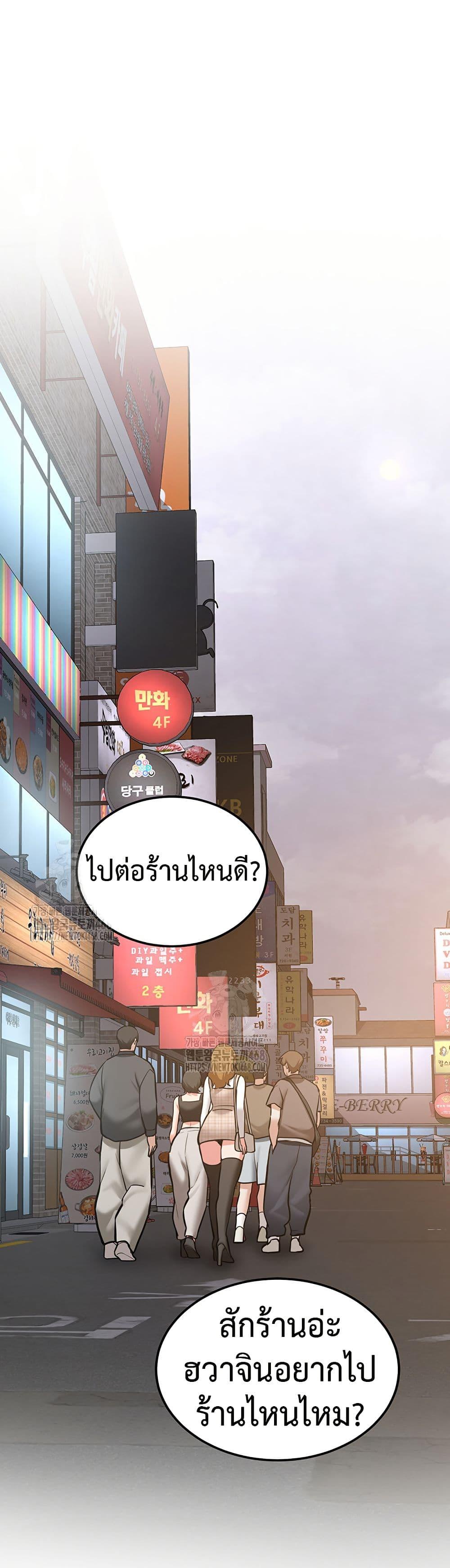 Doujin-Lc- อ่าน โดจิน มังฮวา เกาหลี ญี่ปุ่น จีน แปลไทย Pickup! ตอนที่ 1 2 3 4 5 6 7 8 9 10 11 12 13 14 ฟรี ไม่มีโฆษณา อ่าน โดจิน Manhwa เกาหลี ญี่ปุ่น จีน เรามีครบ คัดมาให้เน้นๆ โดจิน 18+ รับประกันความฟินโดย  Doujin Lc