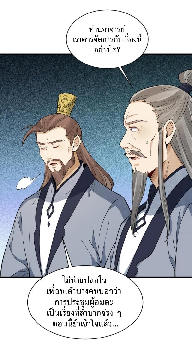 Manga-lc-com อ่านมังงะ อ่านการ์ตูน ออนไลน์ ฟรี Lan Ke Qi Yuan ตอนที่ 1 2 3 4 5 6 7 8 9 10 11 12 13 14 ฟรี ไม่มีโฆษณา Manga-lc - อ่าน มังงะ อ่าน การ์ตูน ออนไลน์ อ่านมังงะ ฟรี